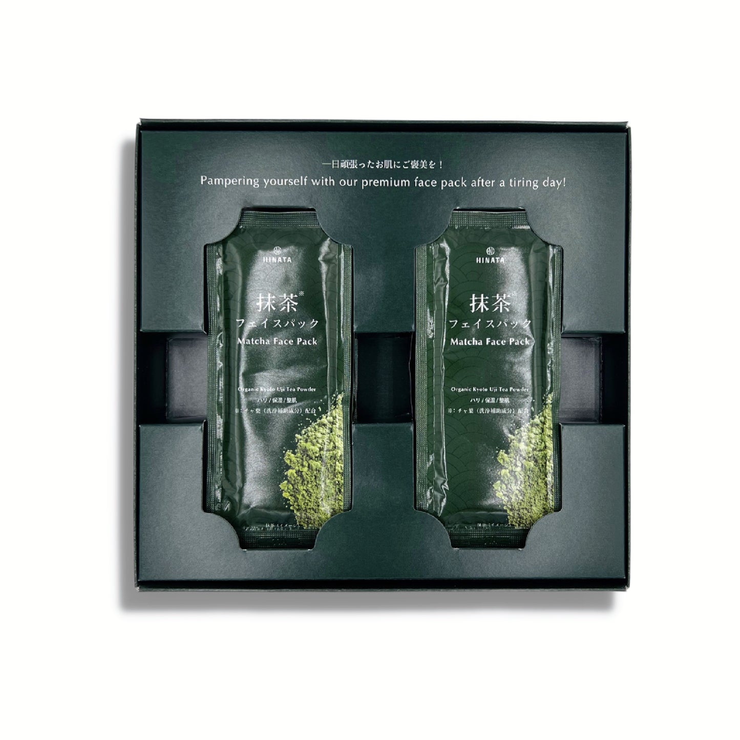 6. HINATA Matcha Face Packs: Organic famous Japan's Kyto Uji Green Tea