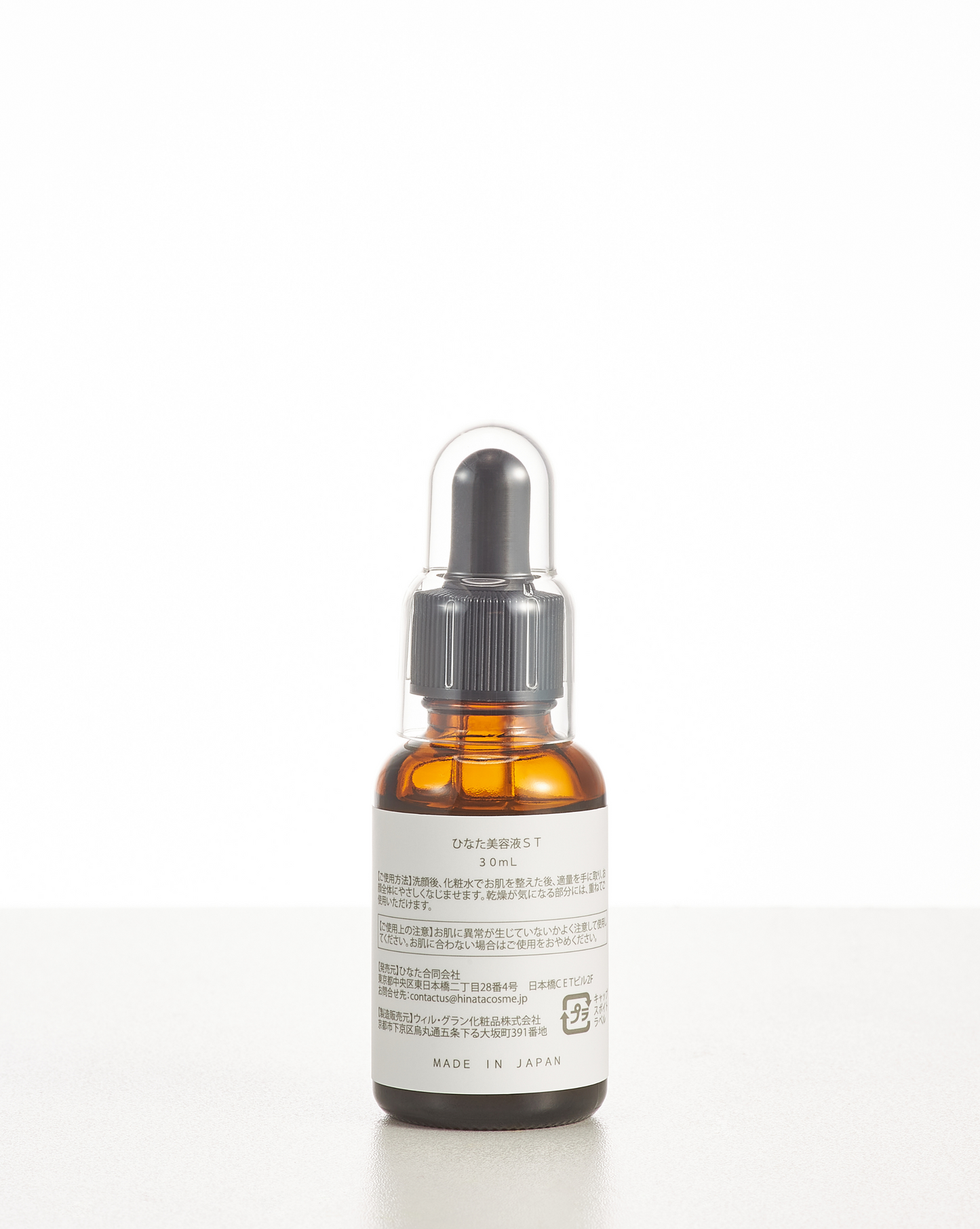 1. HINATA Stem Cell Premium Serum: 4 types of stem cell, anti-aging serum